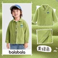 balabala/巴拉巴拉 儿童摇粒绒外套 黄绿41182【抗静电,25年】209325105201