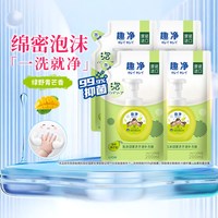 移动端：狮王 趣净系列 泡沫洗手液 纯净爽肤香 补充装200ml*4