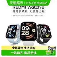 小米 红米智能手表 REDMI Watch 6 健康运动