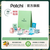 Patchi 芭驰 黑巧克力礼袋 145g 80%可可