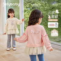 jellybaby/杰里贝比 抗菌 女童卫衣