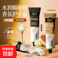 诗婷 精油香氛 浅玫瑰与姜糖