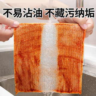  JustBest/洁比世 替代钢丝球 百洁布 钢丝抹布双层20*20cm*6片