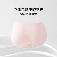 芬腾 10条纯棉女士内裤 10A抑菌款