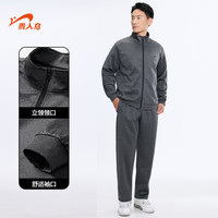 贵人鸟 真五折！秋冬薄款夹克 上衣+裤子