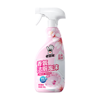 老管家 香氛 洁厕灵 【绵密泡泡】香氛洁厕泡沫500g