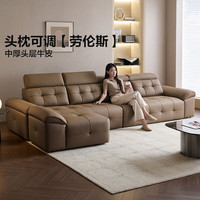 QuanU/全友 头层牛皮 真皮沙发+头枕
