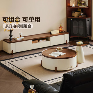  QuanU/全友 现代简约 电视柜 茶几