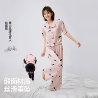 Bananain/蕉内 冰丝缎面 女士睡衣套装