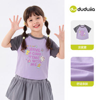 DUDUJIA/嘟嘟家 女童纯棉T恤