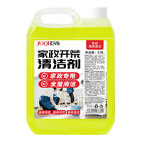  巨奇 新房开荒保洁 清洁剂工具套装 2500ml 1桶 【开荒保洁】