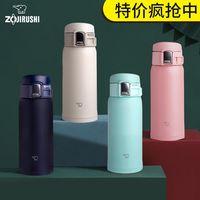 百亿补贴：ZOJIRUSHI SM-SF36 儿童不锈钢保温杯 360ml