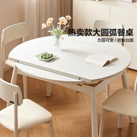  QuanU/全友 实木腿 餐桌套装+大圆角餐椅