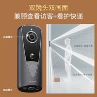 TP-LINK/普联 无线智能监控 可视门铃