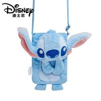 Disney/迪士尼 毛绒 儿童斜挎包