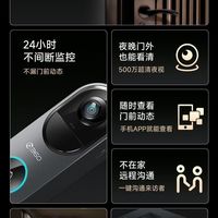  360 全景监控 可视门铃