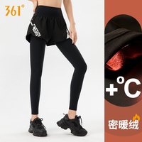 361° 假两件设计 女士瑜伽套装 L