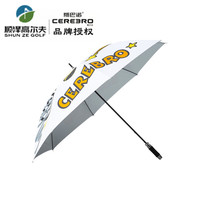 Cerebro 超轻碳纤维骨架 高尔夫雨伞