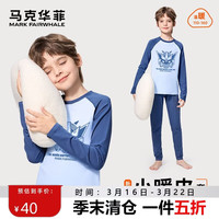 MARK FAIRWHALE/马克华菲 儿童保暖内衣套装