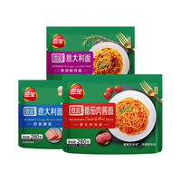 三全 儿童意大利面