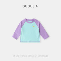  DUDUJIA/嘟嘟家 撞色拼接 儿童长袖T恤 绿色 90
