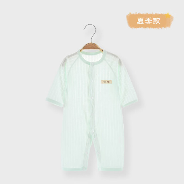 婧麒 婴儿连体衣 66cm