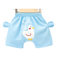 迷你木木屋儿童短裤夏季男女宝宝纯棉屁屁裤儿童网眼棉家居裤透气 小鸭子 100 cm身高89-98cm