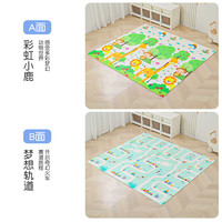 babybbz 儿童爬行垫 XPE双面折叠款-彩虹小鹿 150*180*1cm