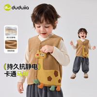 DUDUJIA/嘟嘟家 加绒 儿童马甲 粉色 100