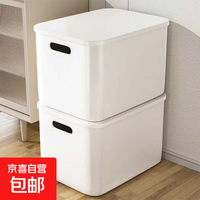 京喜 Sunpin 尚品 002 奶白色大容量防水收纳盒 2个装