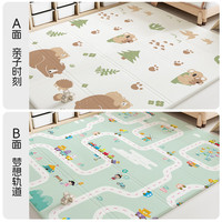 澳乐 加厚婴儿防摔爬行垫XPE无甲酰胺折叠垫 亲子时刻+梦想轨道1.5m*1.8m*2cm