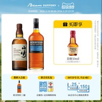 山崎 1923 单一麦芽威士忌 700ml 单瓶装