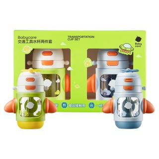babycare 大容量 儿童吸管杯2只装