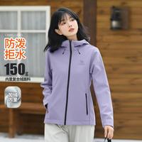 CAMEL/骆驼 防风 女士软壳衣