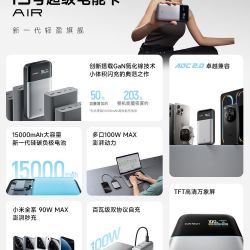 酷态科 15000毫安 移动电源
