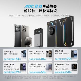 百亿补贴：酷态科 15000毫安 移动电源