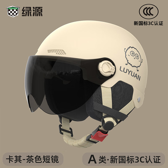 移动端、京东百亿补贴：绿源 新国标 3C认证电动车头盔 男女款四季通用 电瓶车摩托车防晒帽 【选配颜色】【选配透镜】 【选配护耳】