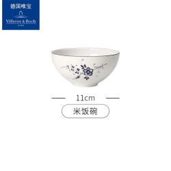 德国唯宝 Villeroy&Boch 唯宝 卢森堡碗 手绘陶瓷米饭碗 11cm
