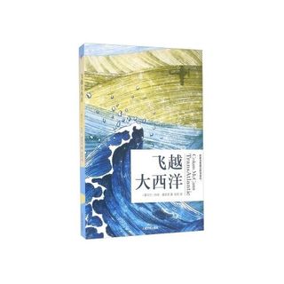  People's Literature Publishing House/人民文学出版社 书籍