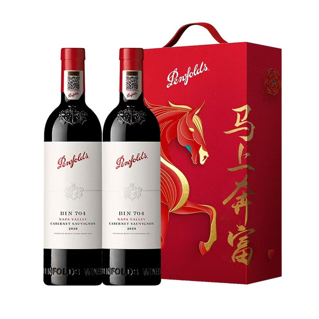今日必买：奔富 马上奔富！国行正品 奔富 Bin704 加州纳帕谷赤霞珠 干型红葡萄酒 750ml*2 马年定制双支礼盒