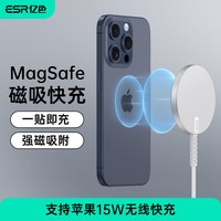 亿色 适用于苹果MagSafe磁吸无线充电器 iPhone12/13/14/15/16手机pro/max/plus无线充电座 智能温控 7.5w快充