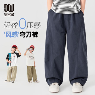  多多家 宽松透气 男童裤子