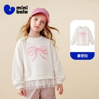 MINI BALA/迷你巴拉 柔软不易变形 女童卫衣 象牙白10402