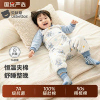 USBETTAS/贝肽斯 纯棉 儿童连体睡衣