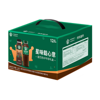  STARBUCKS/星巴克 即饮咖啡套装