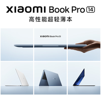 国家补贴：小米 笔记本电脑 Xiaomi Book Pro 14 轻薄本 第3代 酷睿 Ultra5-338H 32G 1T 雅灰 3.1k 120Hz 触控屏