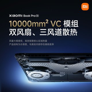 Xiaomi 小米 Book Pro 14 2026款 14英寸 笔记本电脑 雅灰（Intel Core Ultra 5 338H、集成显卡、32GB、1TB、3120*2080、OLED、120Hz、S1401）