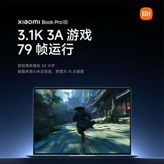 Xiaomi 小米 Book Pro 14 2026款 14英寸 笔记本电脑 雅灰（Intel Core Ultra X7 358H、集成显卡、32GB、1TB、3120*2080、OLED、120Hz、S1401）