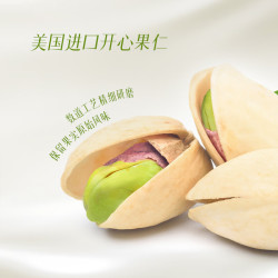 中街1946 开心果牛乳冰酪 50g 冰淇淋