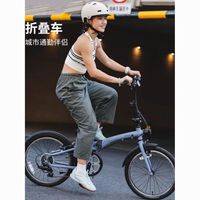 DECATHLON/迪卡侬 变速 折叠自行车